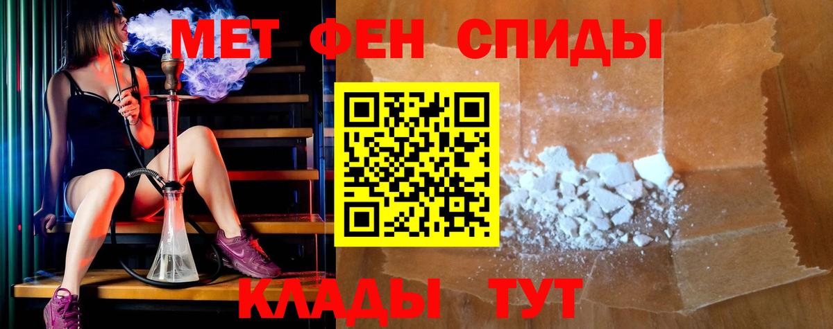 АМФ Розовый Знаменск