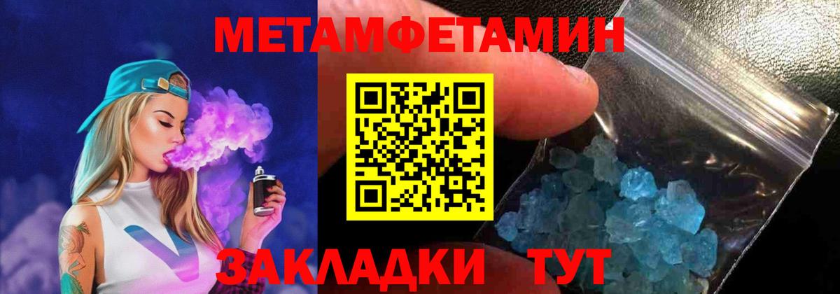 Знаменск  АМФ  Вход с VPN  Amphetamine 98%  АМФЕТАМИН 