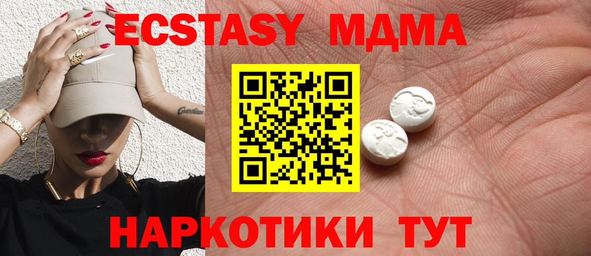 Альфа ПВП Знаменск