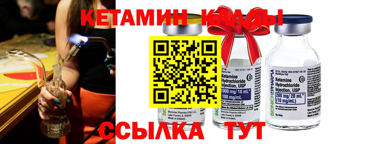 COCAIN  Знаменск  Вход с VPN  ГАШИШ  МЕФ кристаллы  Конопля 