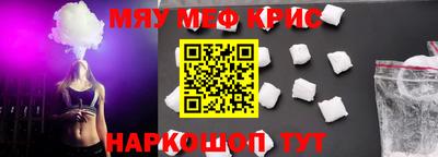 прущая мука Малгобек