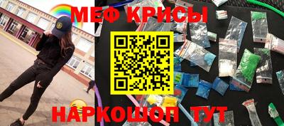 прущая мука Малгобек
