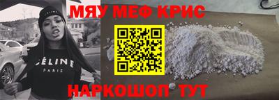 кокаин VHQ Мариинск