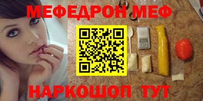 кокаин VHQ Мариинск
