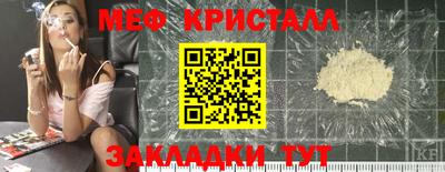 прущая мука Малгобек