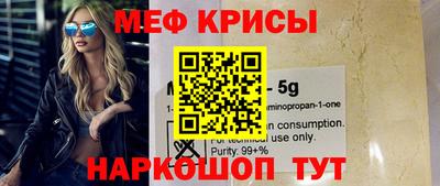 кокаин VHQ Мариинск