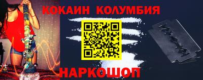 кокаин VHQ Мариинск