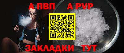 кокаин VHQ Мариинск