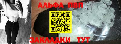 кокаин VHQ Мариинск