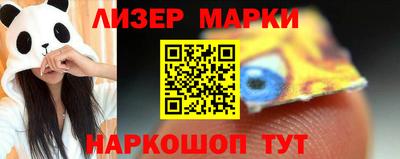 кокаин VHQ Мариинск