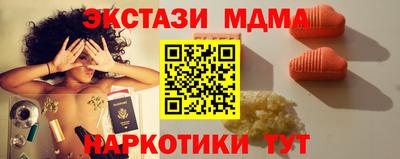 герыч Малоярославец