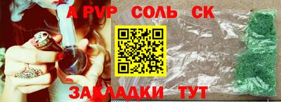 кокаин VHQ Мариинск