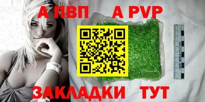 гашик Гуково