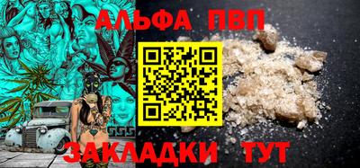 кокаин VHQ Мариинск