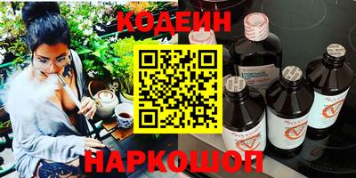 кокаин VHQ Мариинск
