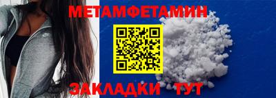 кокаин VHQ Мариинск
