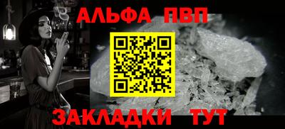 кокаин VHQ Мариинск