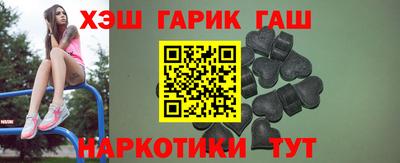 герыч Малоярославец