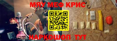 герыч Малоярославец