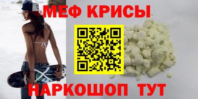 прущая мука Малгобек