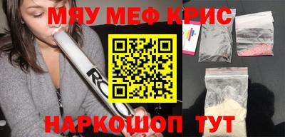 прущая мука Малгобек