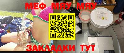 кокаин VHQ Мариинск