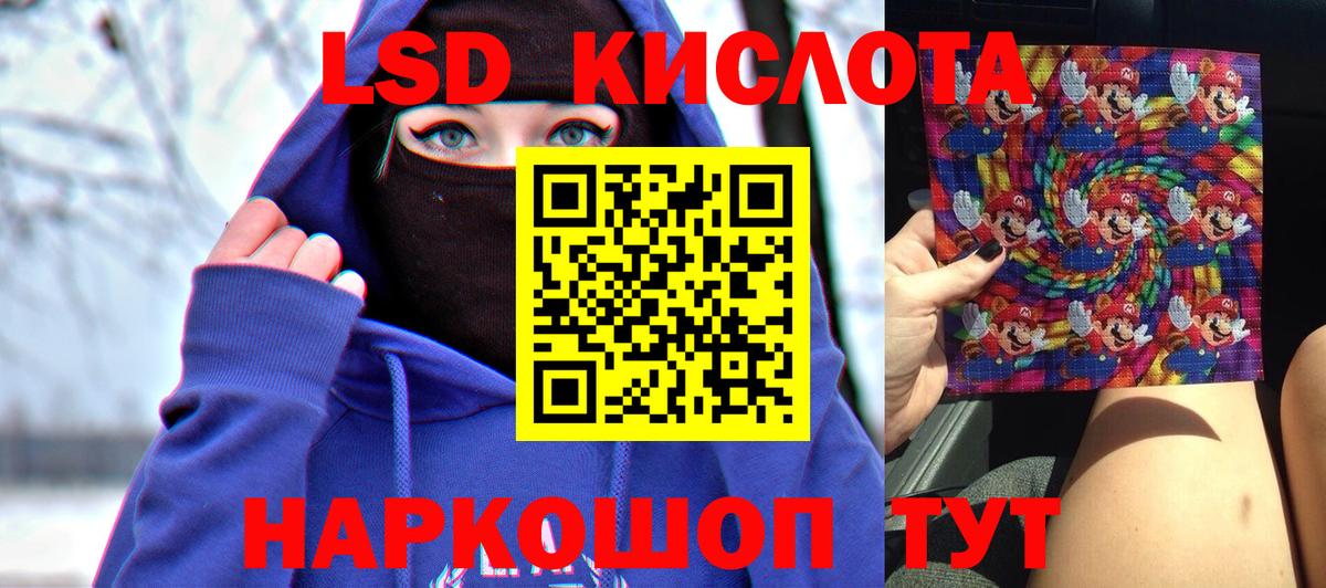Знаменск  ЛСД экстази ecstasy  ЛСД экстази ecstasy  Лсд 25 экстази  Вход с VPN 