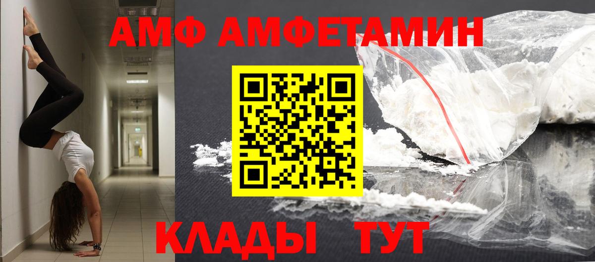 Первитин винт  Первитин винт  Знаменск  Вход с VPN 